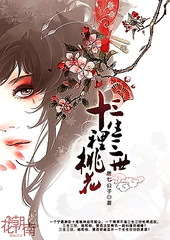 张津瑜事件